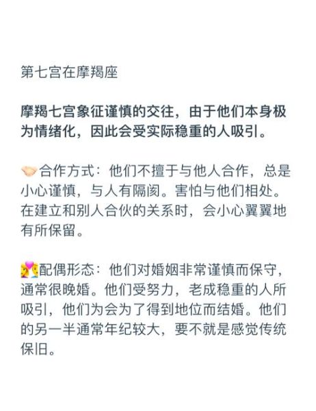 魔羯焦虑怎么办_如何缓解摩羯焦虑情绪