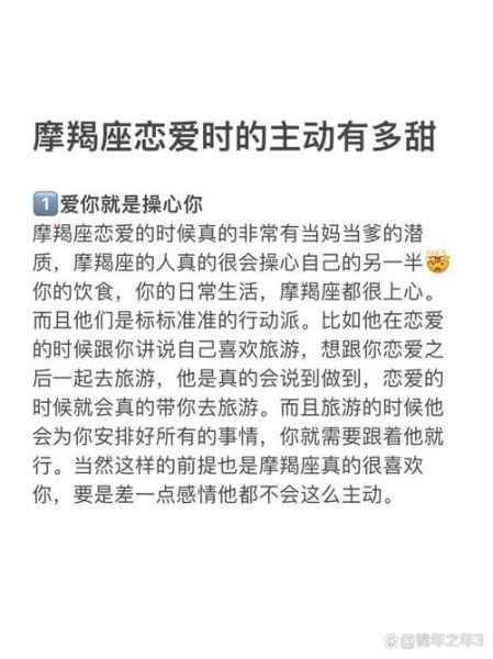 魔羯男求婚方式_魔羯男求婚准备什么