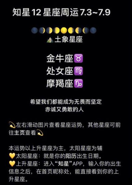 金牛女怎么追魔羯男_如何让魔羯男喜欢金牛女