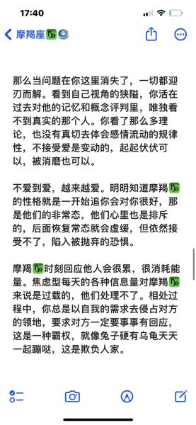 魔羯男拒绝后如何挽回_被魔羯男拒绝还要继续追吗
