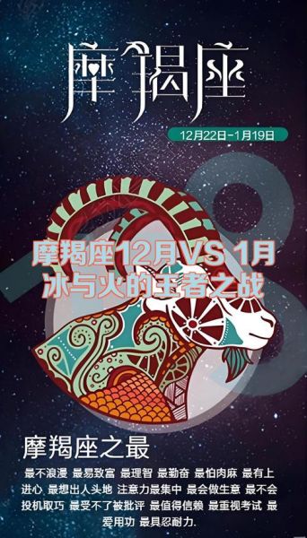 魔羯大战是什么_魔羯大战剧情解析