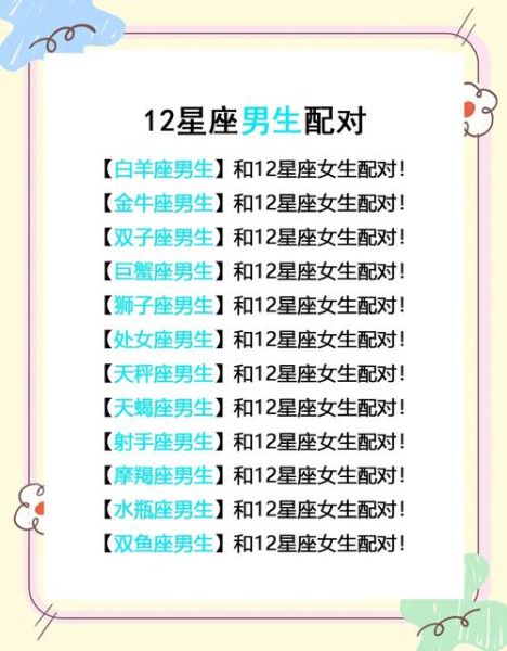 巨蟹女为什么输给双子女_双子女胜出的关键