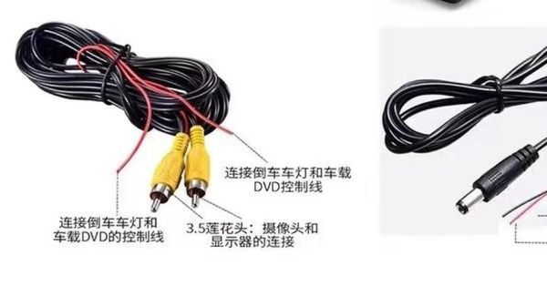 魔羯星gps怎么接线_魔羯星gps接线图