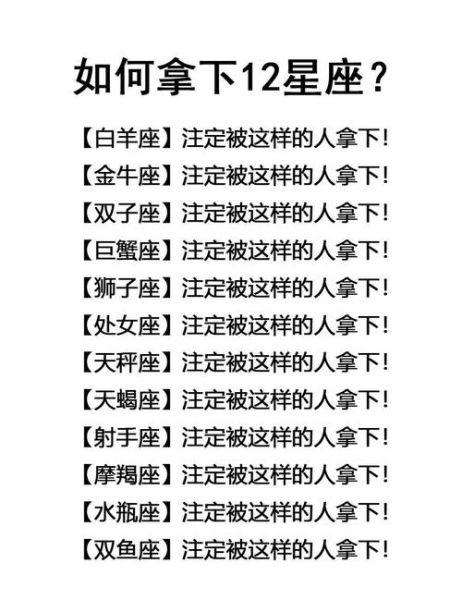 天衬男很爱双子女_天衬男双子女配对秘诀