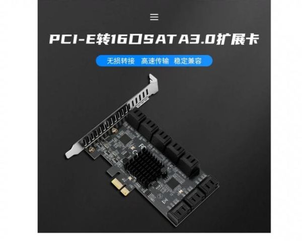 魔羯minipcie接口定义_魔羯minipcie兼容哪些设备