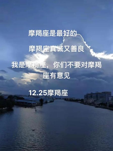 魔羯男见面后很粘人吗_魔羯男约会粘人表现