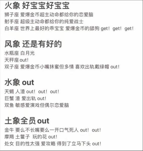 魔羯宝宝性格特点_如何教育魔羯宝宝