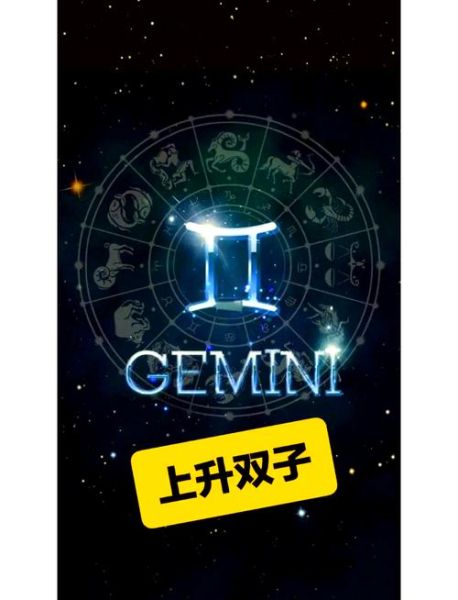 上升双子女喜欢玩什么_如何投其所好