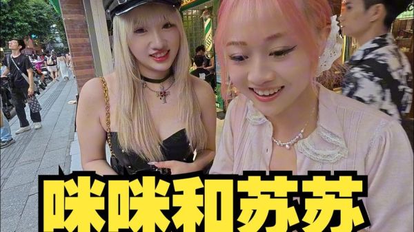 广州苏苏Susu魔羯座性格特点_广州苏苏Susu魔羯座恋爱观