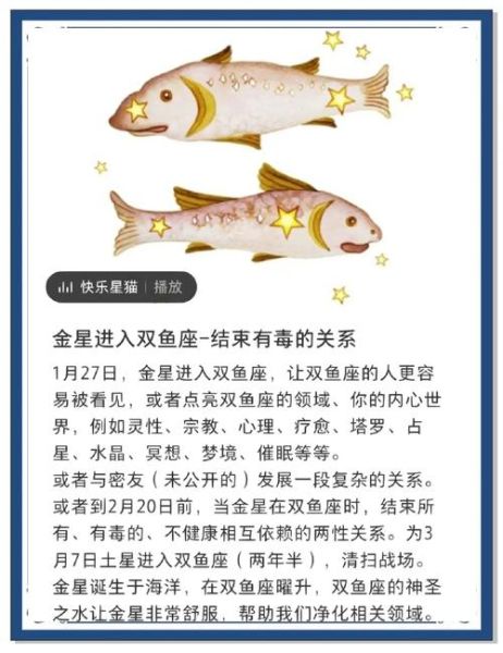 狮子座和双鱼座配吗_如何相处才长久