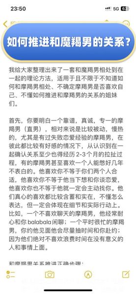 黑马魔羯性格特点_如何与黑马魔羯相处