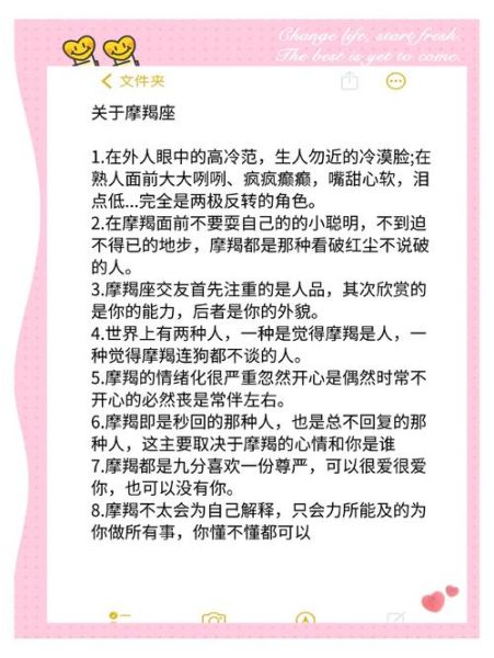 魔羯送手机是真的吗_魔羯送手机靠谱吗