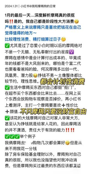 魔羯男为什么单身_魔羯男单身原因