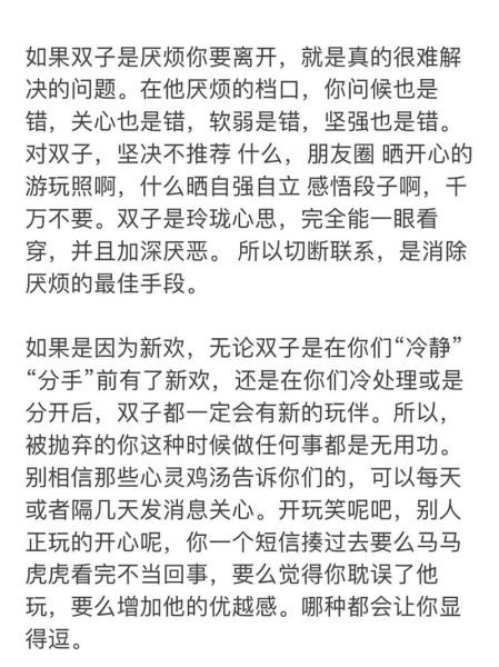 双子女做过的傻事有哪些_如何挽回尴尬局面