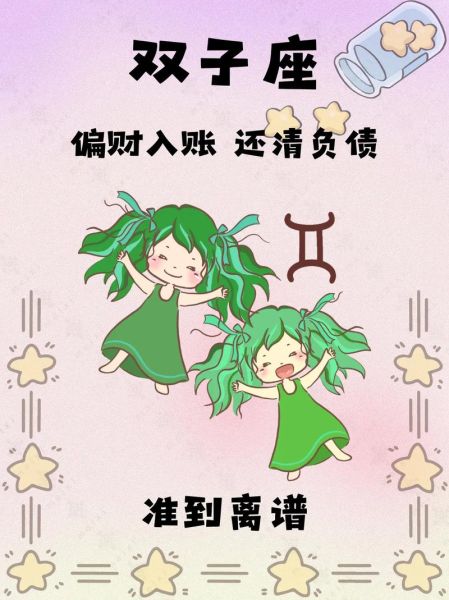 蛇双子女2022运势_蛇双子女2022感情走向