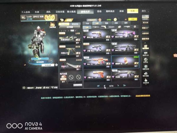 生死狙击黄金双鱼怎么获得_黄金双鱼值得入手吗