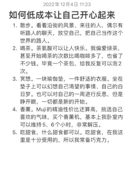 魔羯寒冬如何保暖_魔羯座冬天运势怎么样