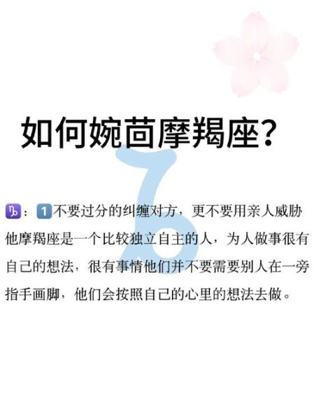魔羯男分手后为什么不愿意复合_如何挽回死心的魔羯座