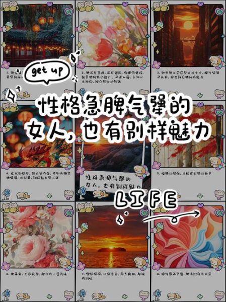 魔羯女倔强怎么办_如何与固执的魔羯女相处