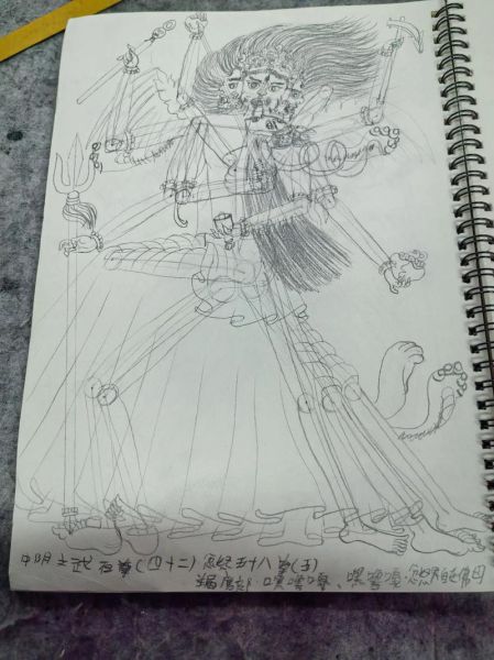 魔羯庵是什么_魔羯庵在哪里