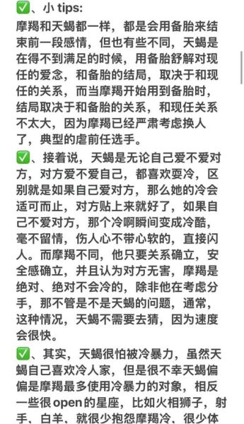 魔羯老头性格特点_如何与魔羯老头相处