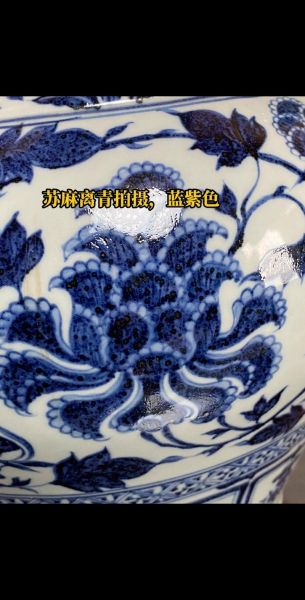 青花双鱼款怎么鉴定_青花双鱼款真品特征