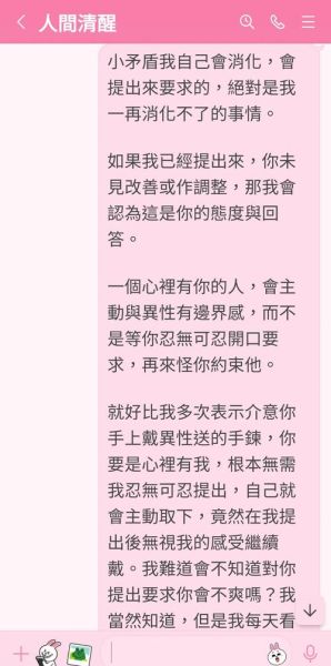 狮子男纠缠双子女怎么办_狮子男为什么放不下双子女