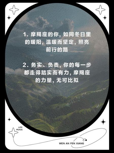 魔羯男可以追女生多久_魔羯男追女生多久会放弃