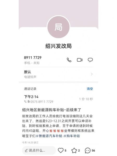 绍兴双子女补贴怎么申请_绍兴双子女补贴申请条件