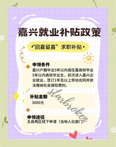 绍兴双子女补贴怎么申请_绍兴双子女补贴申请条件