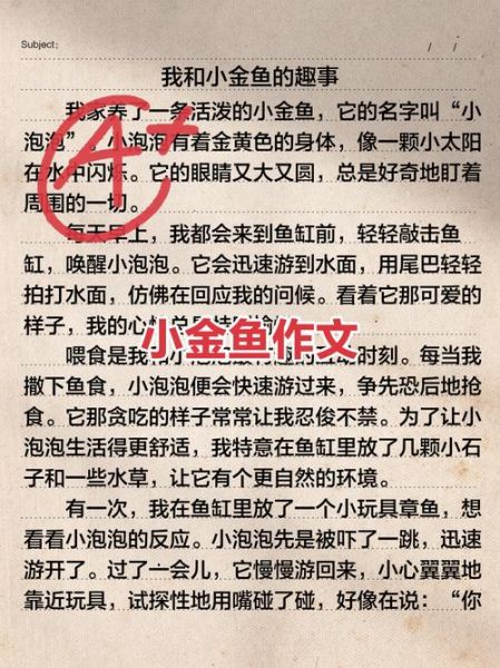 双鱼座适合写作吗_如何提升写作灵感