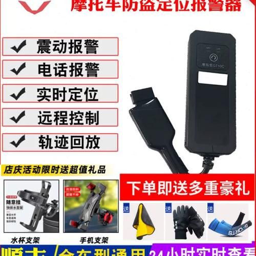 魔羯星gps如何设置_魔羯星gps设置步骤