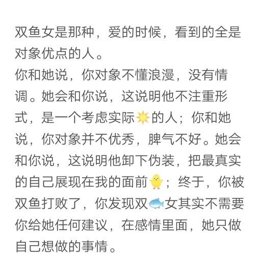 巨蟹女和双鱼男配对指数_如何相处才长久