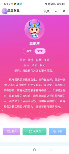 魔羯请客怎么选餐厅_魔羯座请客预算多少合适