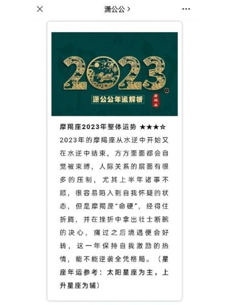 重启魔羯_如何重启魔羯电脑