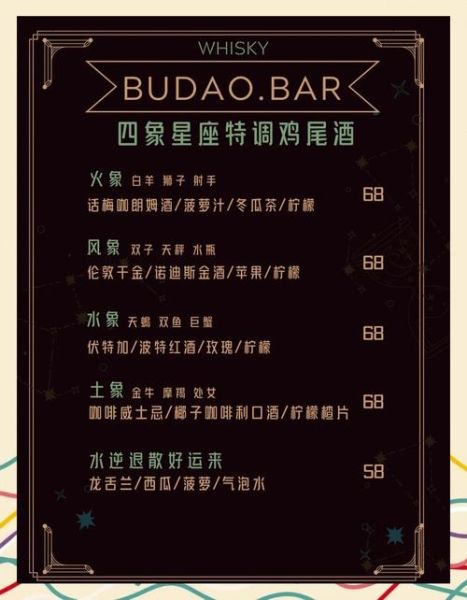 魔羯座适合吃什么菜_魔羯座养生食谱推荐