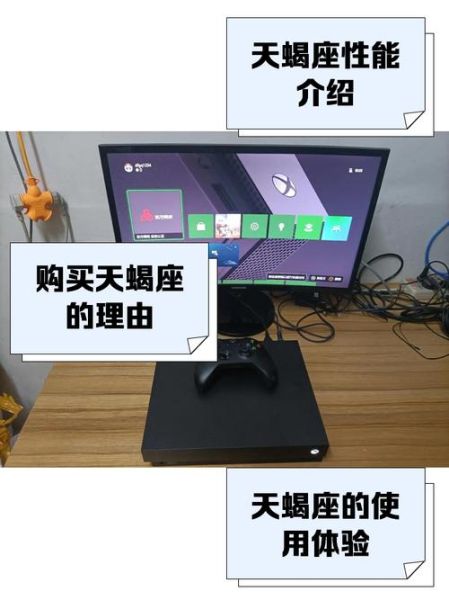 天蝎座电脑性能怎么样_适合哪些用户