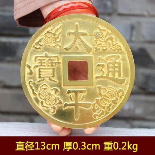 双鱼背面铜钱值多少钱_如何辨别真伪