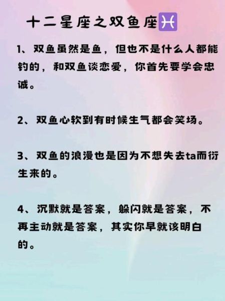 氵双鱼是什么_氵双鱼怎么读