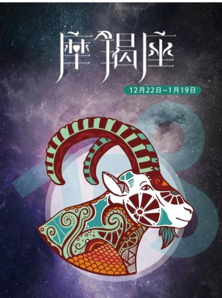 魔羯男今日运势如何_魔羯男今日感情财运解析