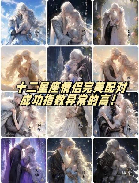 谁能征服双子女_12星座配对真相
