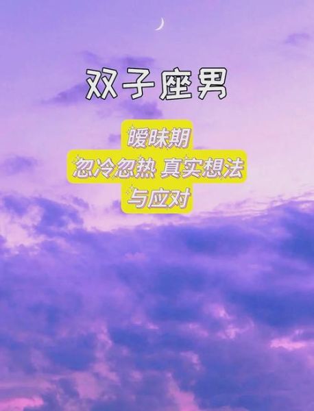 追双子女不能对她太好_双子女忽冷忽热怎么办