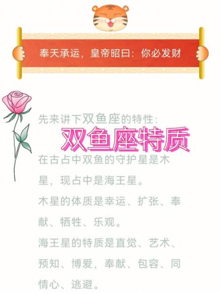 双鱼镇疼是什么_双鱼镇疼真的有用吗