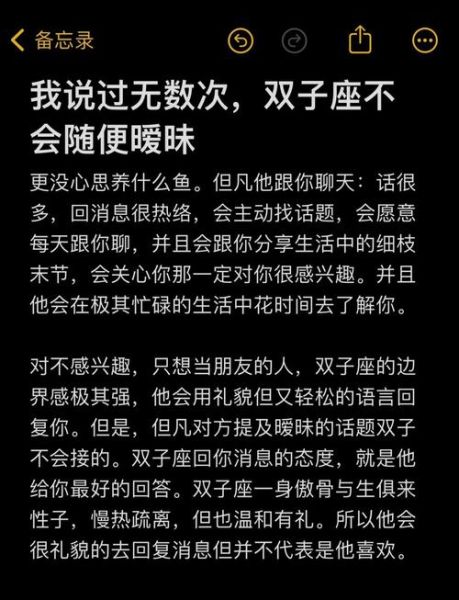 双子女大晚上找聊天_她到底想表达什么