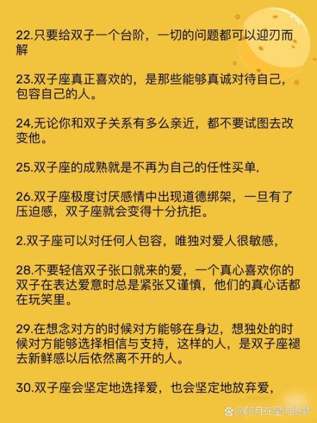 怎样玩双子女_如何与双子女相处