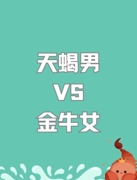 属蛇金牛女和属龙魔羯男合适吗_如何相处更长久