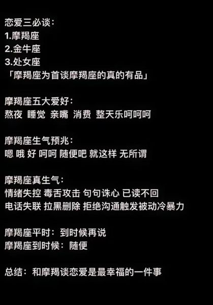 魔羯座喜欢魔羯座怎么表白_魔羯对魔羯告白技巧