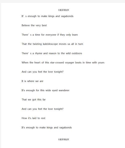 错爱双鱼座插曲叫什么_插曲歌词含义