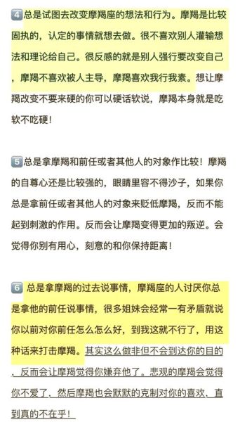 魔羯讨厌等却总在等_为什么