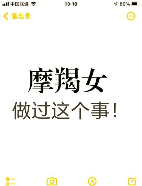 魔羯女爱上我了怎么办_如何回应她的真心